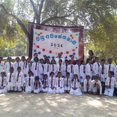  සිසු අභිශේකමානි 2024 