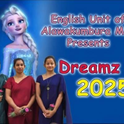 Dreamz 2025